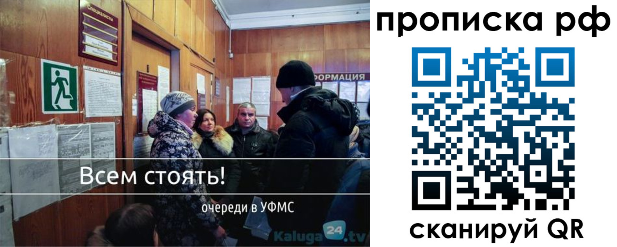 прописка для работы в Приморско-Ахтарске