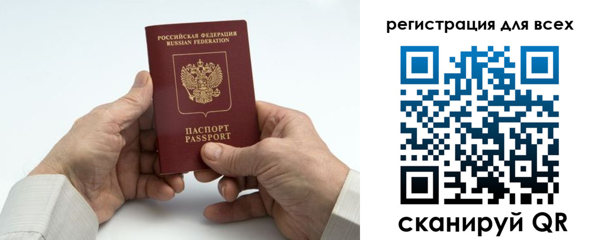 регистрация для школы в Приморско-Ахтарске